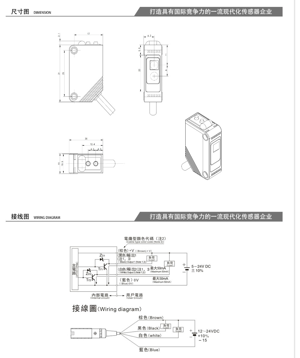 DOB-FG30系列 TOF型光電傳感器